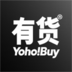 有货