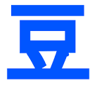 蓝豆打字