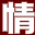三国情论坛