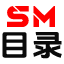 神马目录网