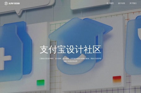 Alipay Design