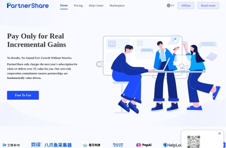 PartnerShare联盟推广系统